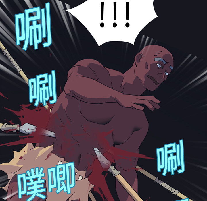 [韩国漫画] 15少女漂流记 剧情,巨乳大奶#[85P]-18