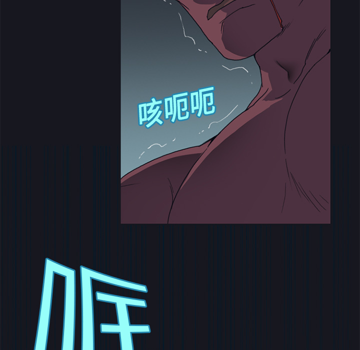 [韩国漫画] 15少女漂流记 剧情,巨乳大奶#[85P]-20