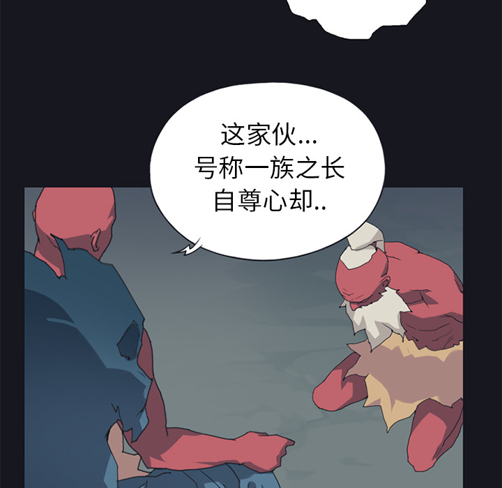 [韩国漫画] 15少女漂流记 剧情,巨乳大奶#[85P]-27