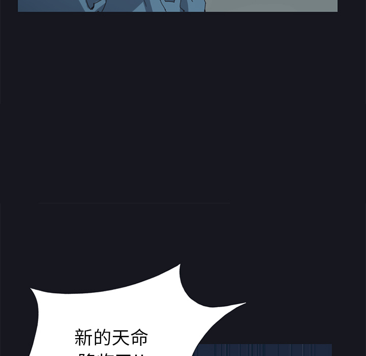 [韩国漫画] 15少女漂流记 剧情,巨乳大奶#[85P]-28