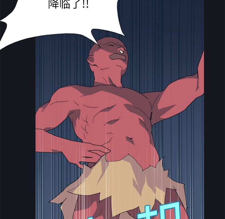 [韩国漫画] 15少女漂流记 剧情,巨乳大奶#[85P]-29