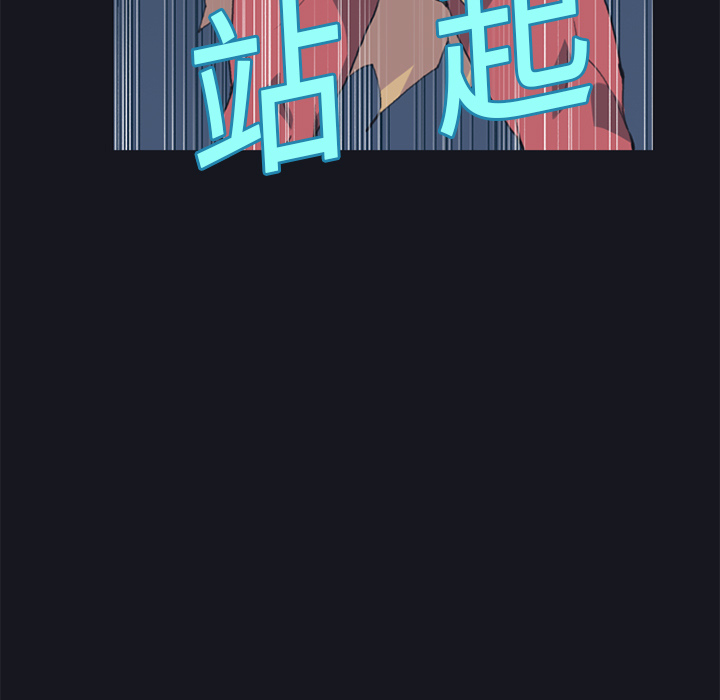 [韩国漫画] 15少女漂流记 剧情,巨乳大奶#[85P]-30