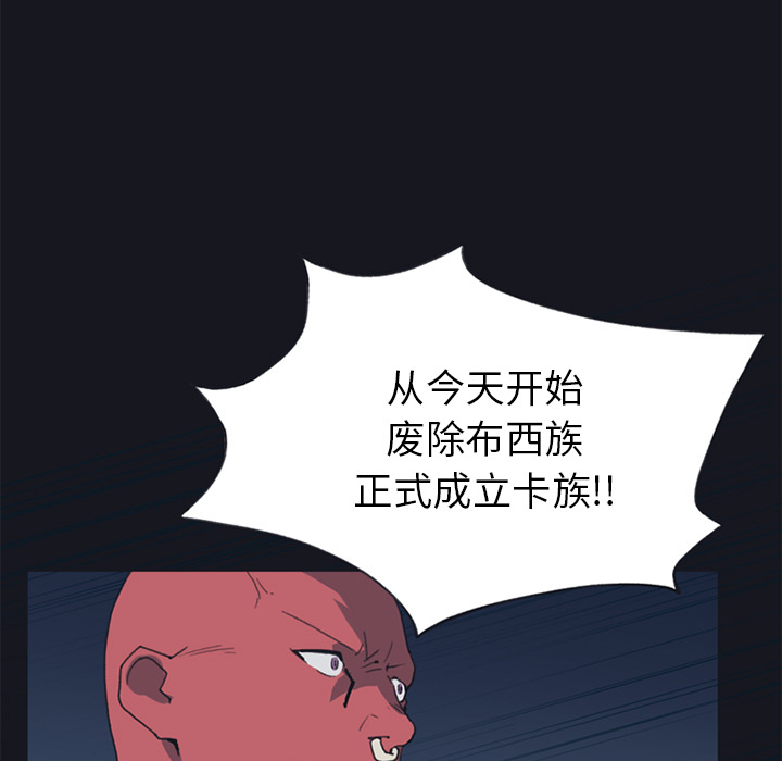 [韩国漫画] 15少女漂流记 剧情,巨乳大奶#[85P]-32