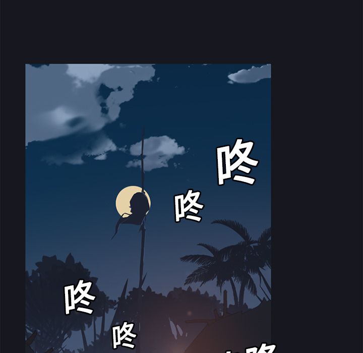 [韩国漫画] 15少女漂流记 剧情,巨乳大奶#[85P]-41