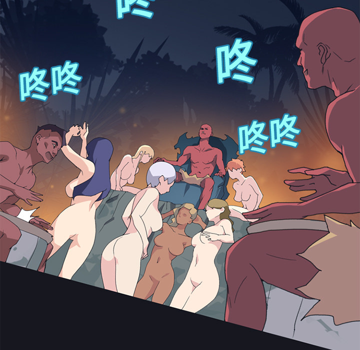 [韩国漫画] 15少女漂流记 剧情,巨乳大奶#[85P]-44