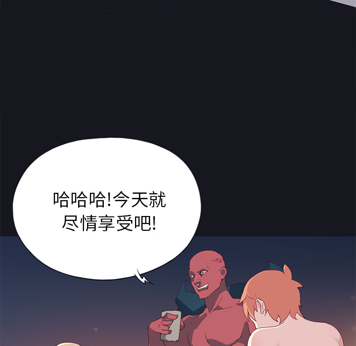 [韩国漫画] 15少女漂流记 剧情,巨乳大奶#[85P]-45