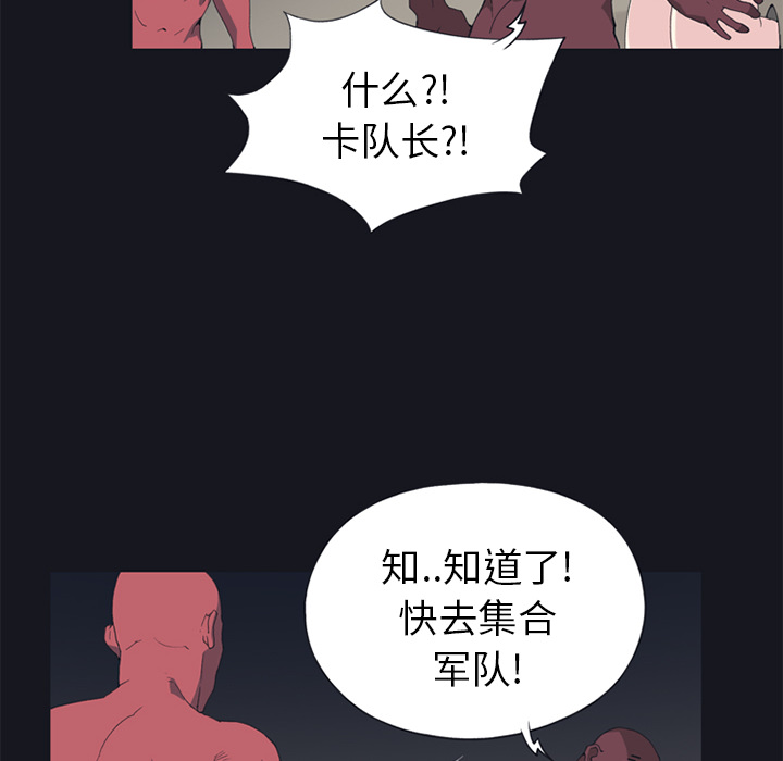 [韩国漫画] 15少女漂流记 剧情,巨乳大奶#[85P]-5