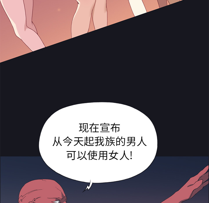 [韩国漫画] 15少女漂流记 剧情,巨乳大奶#[85P]-52