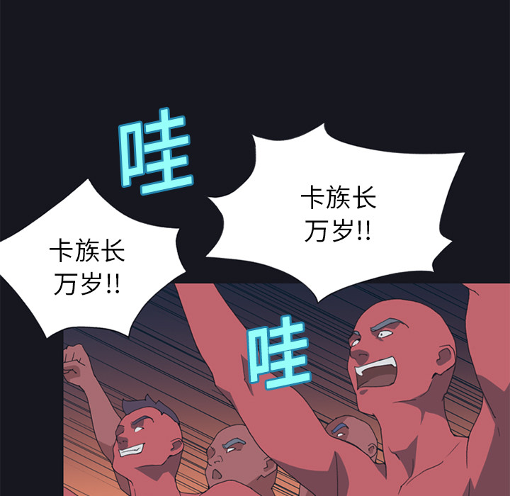 [韩国漫画] 15少女漂流记 剧情,巨乳大奶#[85P]-56