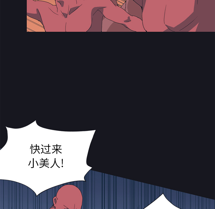 [韩国漫画] 15少女漂流记 剧情,巨乳大奶#[85P]-57