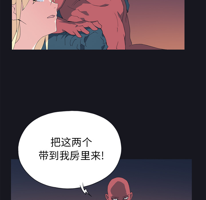[韩国漫画] 15少女漂流记 剧情,巨乳大奶#[85P]-61