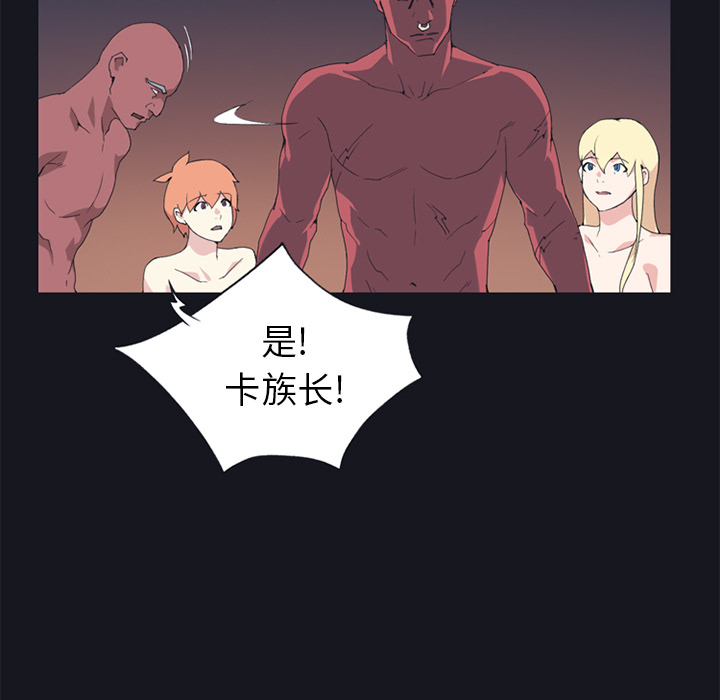 [韩国漫画] 15少女漂流记 剧情,巨乳大奶#[85P]-62