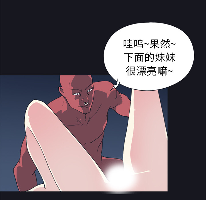 [韩国漫画] 15少女漂流记 剧情,巨乳大奶#[85P]-66