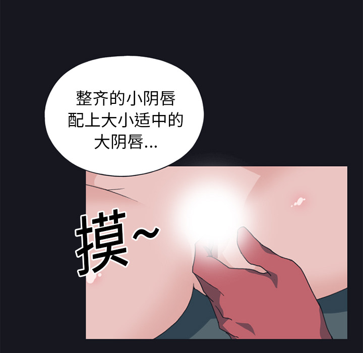 [韩国漫画] 15少女漂流记 剧情,巨乳大奶#[85P]-67