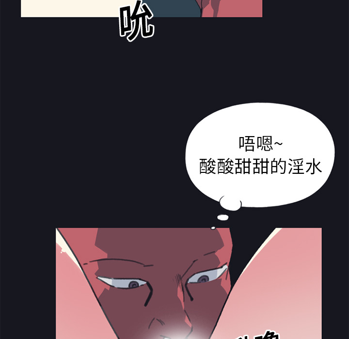 [韩国漫画] 15少女漂流记 剧情,巨乳大奶#[85P]-69