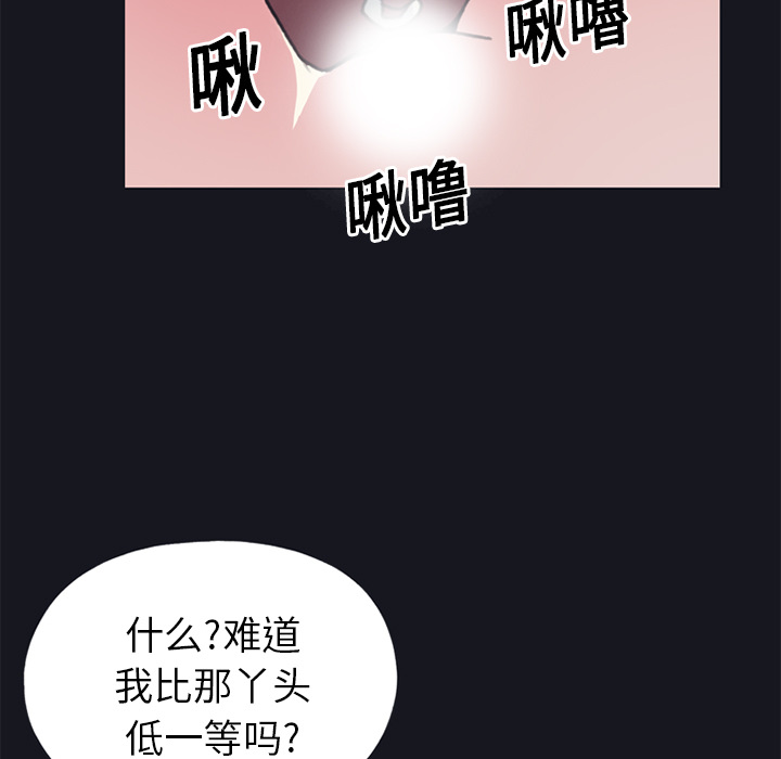 [韩国漫画] 15少女漂流记 剧情,巨乳大奶#[85P]-70