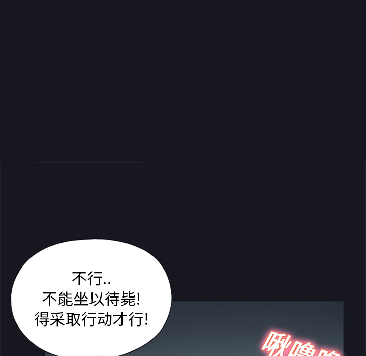 [韩国漫画] 15少女漂流记 剧情,巨乳大奶#[85P]-72