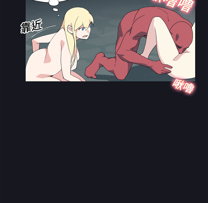 [韩国漫画] 15少女漂流记 剧情,巨乳大奶#[85P]-73