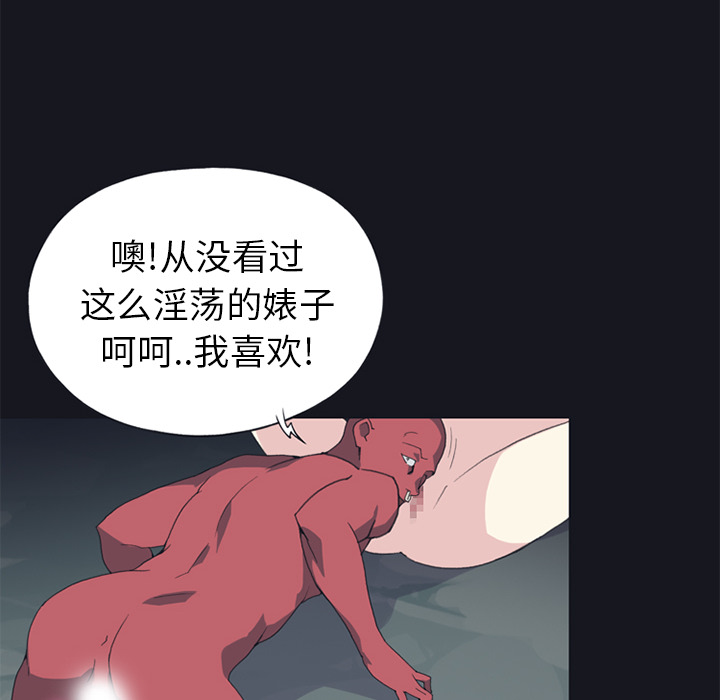 [韩国漫画] 15少女漂流记 剧情,巨乳大奶#[85P]-75