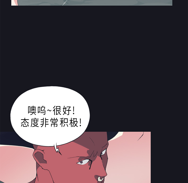 [韩国漫画] 15少女漂流记 剧情,巨乳大奶#[85P]-79