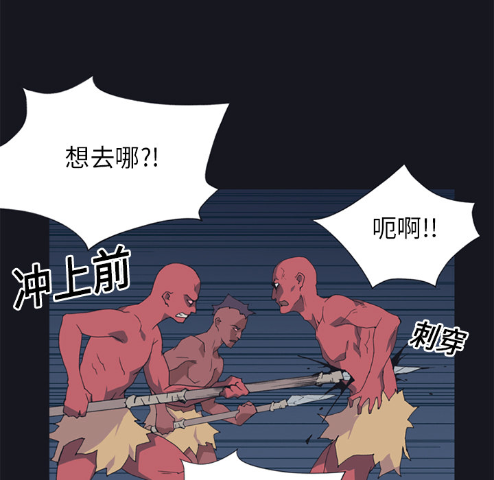 [韩国漫画] 15少女漂流记 剧情,巨乳大奶#[85P]-8