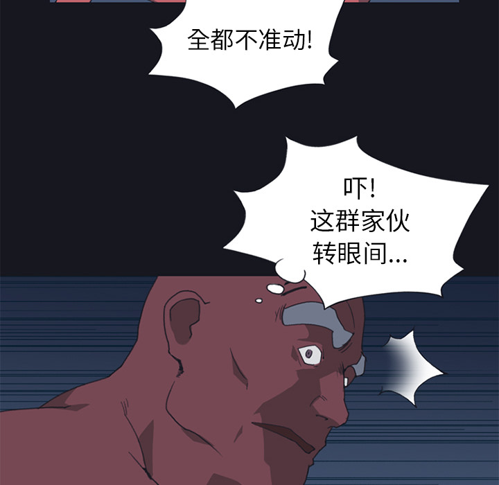 [韩国漫画] 15少女漂流记 剧情,巨乳大奶#[85P]-9