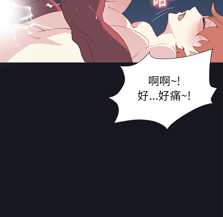 [韩国漫画] 15少女漂流记 剧情,巨乳大奶#[82P]-15