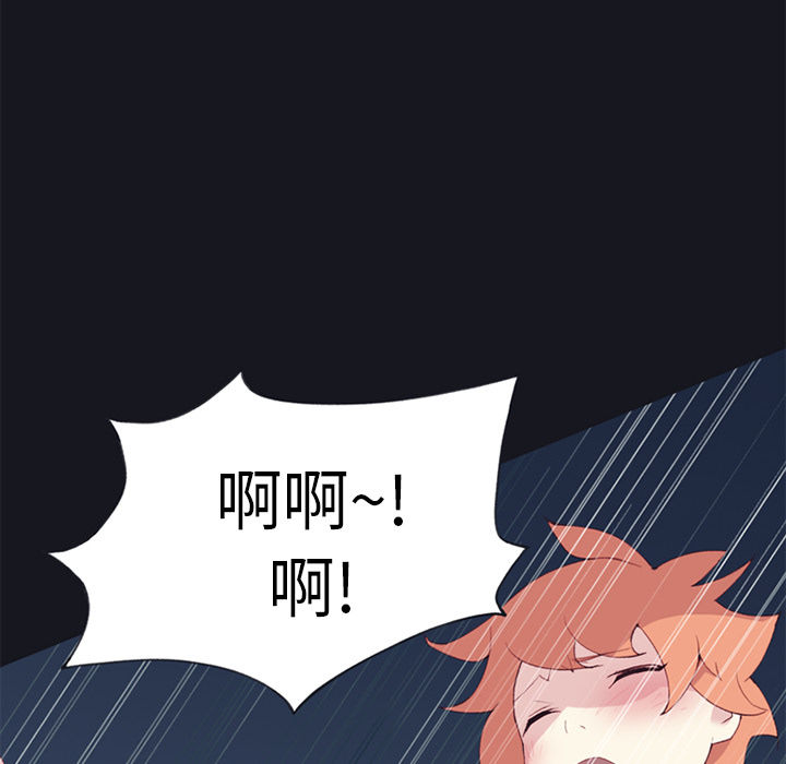 [韩国漫画] 15少女漂流记 剧情,巨乳大奶#[82P]-16