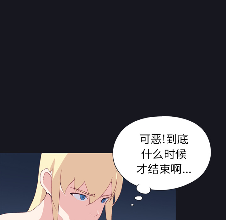 [韩国漫画] 15少女漂流记 剧情,巨乳大奶#[82P]-21