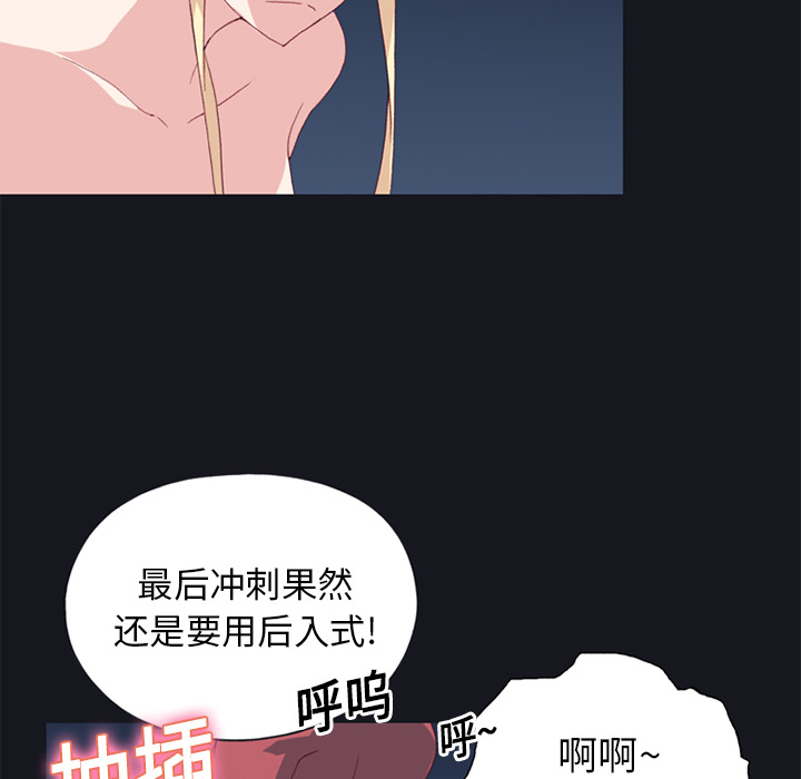 [韩国漫画] 15少女漂流记 剧情,巨乳大奶#[82P]-22