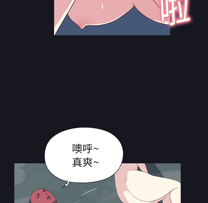 [韩国漫画] 15少女漂流记 剧情,巨乳大奶#[82P]-27
