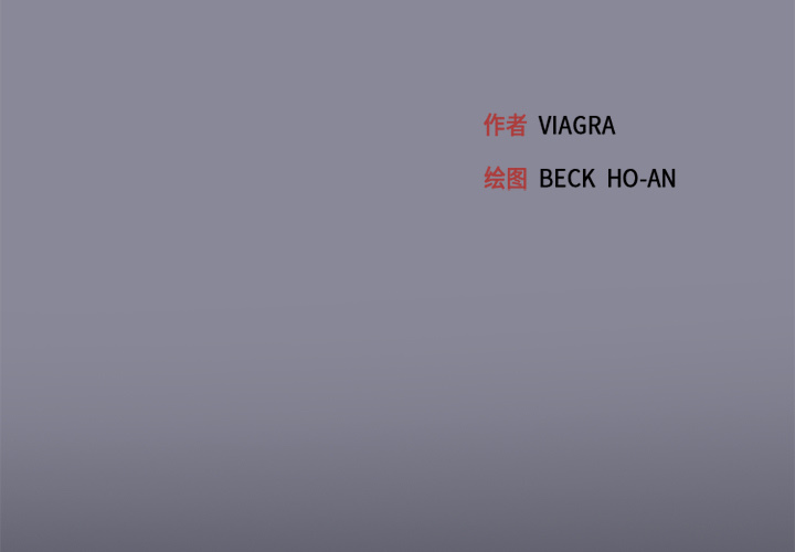 [韩国漫画] 15少女漂流记 剧情,巨乳大奶#[82P]-3