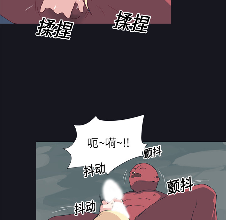 [韩国漫画] 15少女漂流记 剧情,巨乳大奶#[82P]-32