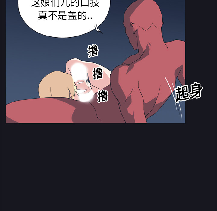 [韩国漫画] 15少女漂流记 剧情,巨乳大奶#[82P]-34