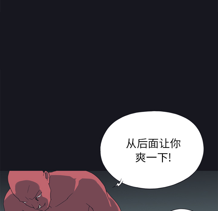 [韩国漫画] 15少女漂流记 剧情,巨乳大奶#[82P]-35