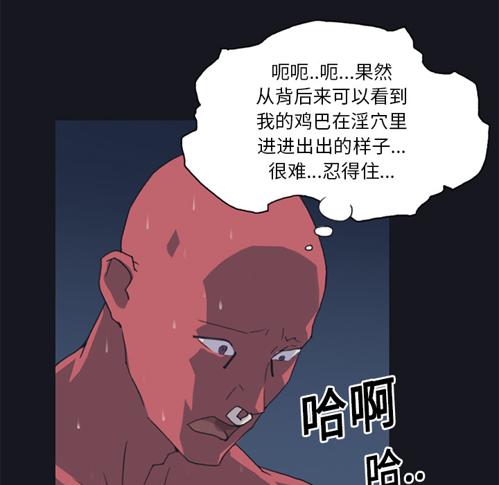 [韩国漫画] 15少女漂流记 剧情,巨乳大奶#[82P]-43