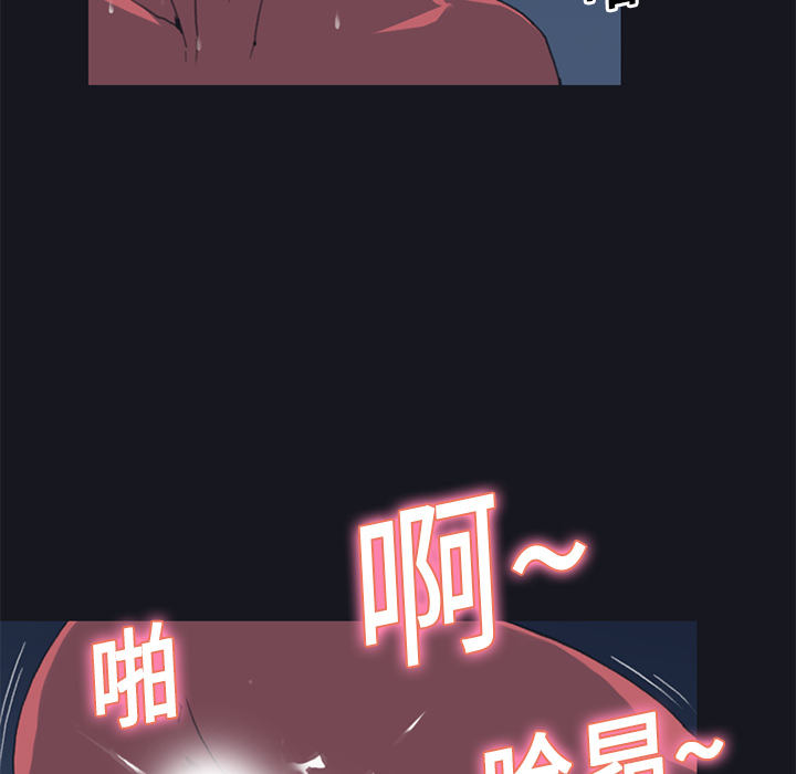 [韩国漫画] 15少女漂流记 剧情,巨乳大奶#[82P]-44