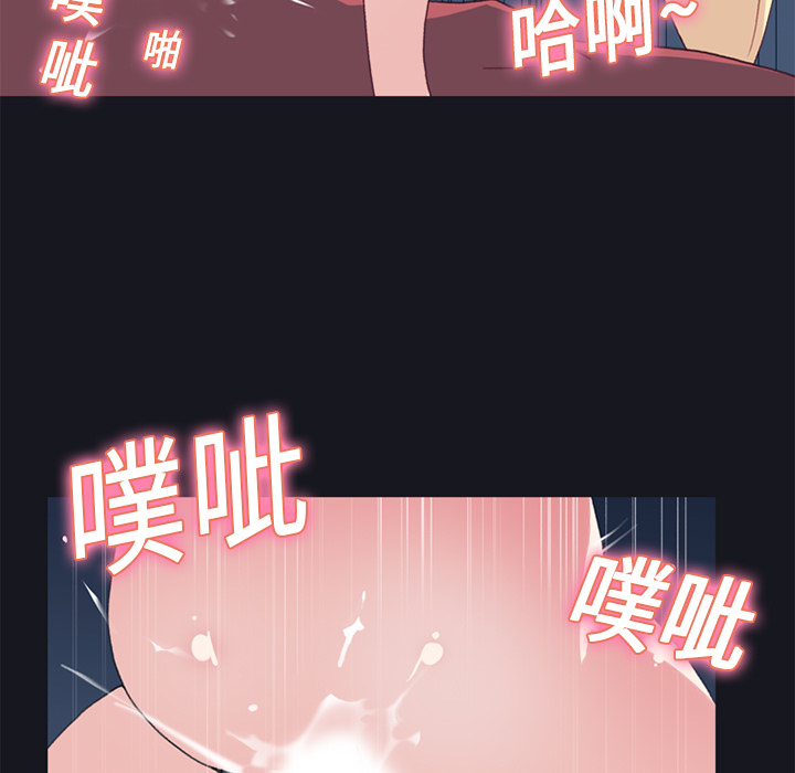 [韩国漫画] 15少女漂流记 剧情,巨乳大奶#[82P]-53