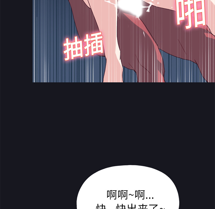 [韩国漫画] 15少女漂流记 剧情,巨乳大奶#[82P]-55