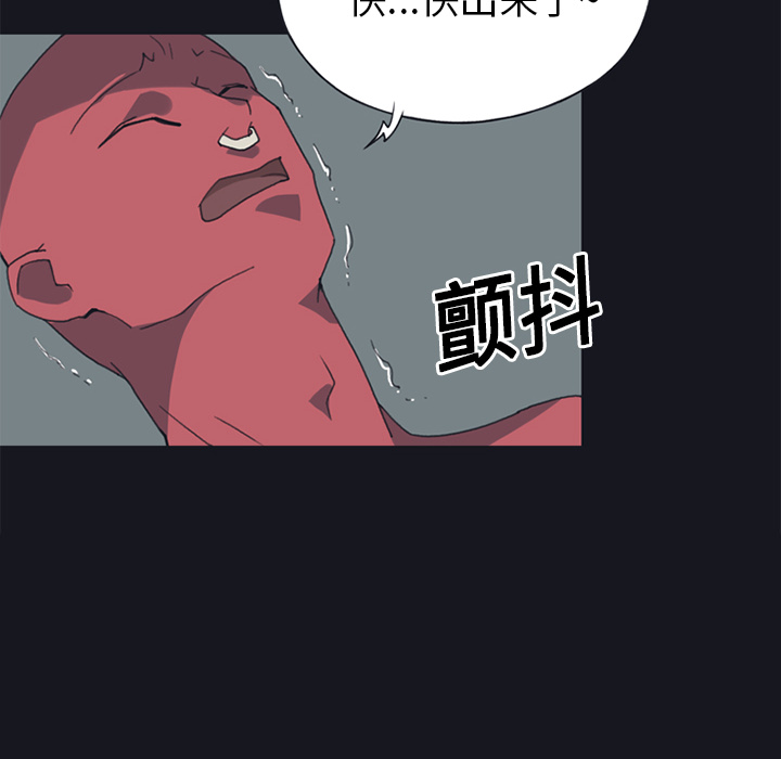 [韩国漫画] 15少女漂流记 剧情,巨乳大奶#[82P]-56
