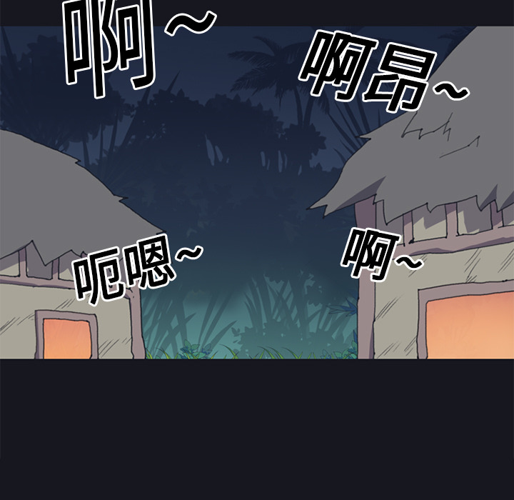 [韩国漫画] 15少女漂流记 剧情,巨乳大奶#[82P]-61