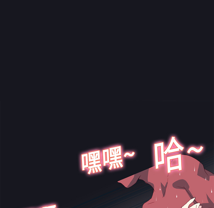 [韩国漫画] 15少女漂流记 剧情,巨乳大奶#[82P]-62