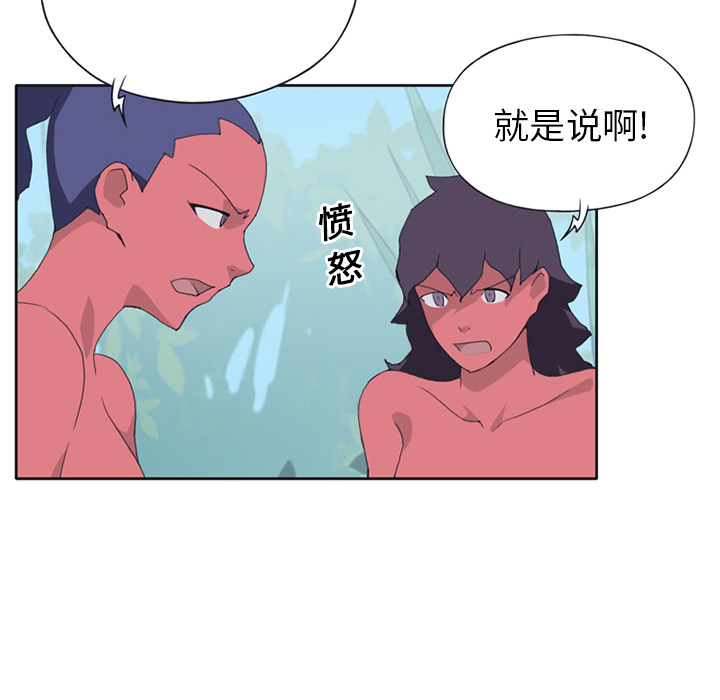 [韩国漫画] 15少女漂流记 剧情,巨乳大奶#[82P]-72