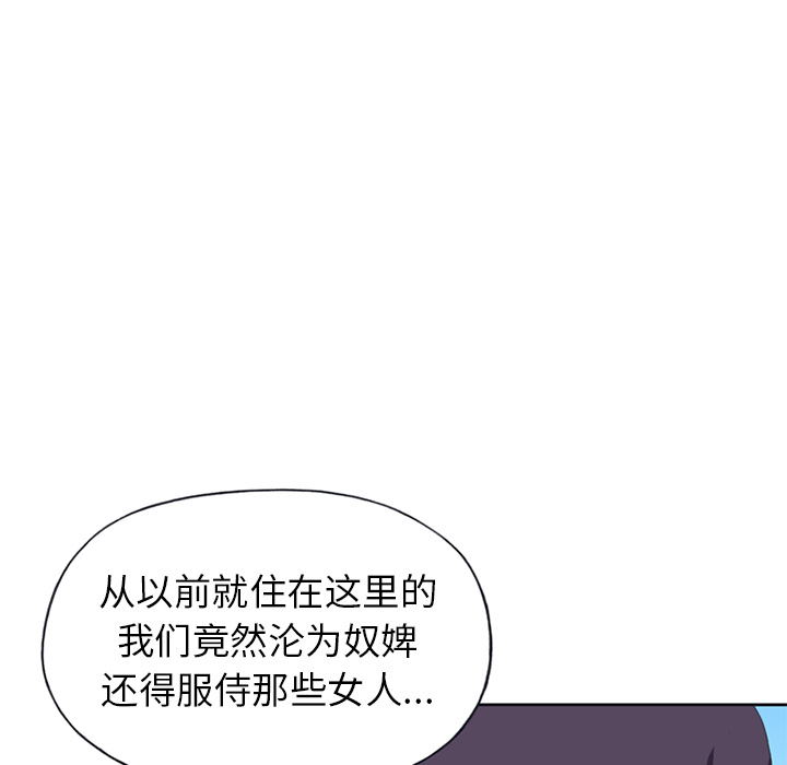 [韩国漫画] 15少女漂流记 剧情,巨乳大奶#[82P]-73
