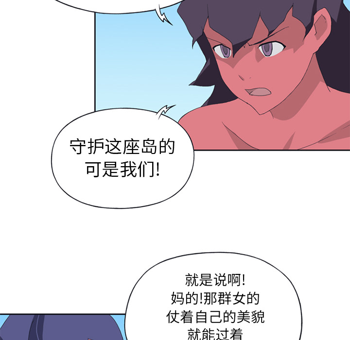 [韩国漫画] 15少女漂流记 剧情,巨乳大奶#[82P]-74