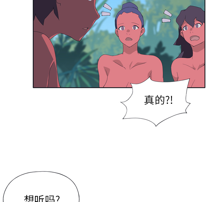 [韩国漫画] 15少女漂流记 剧情,巨乳大奶#[82P]-76