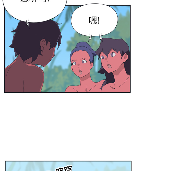 [韩国漫画] 15少女漂流记 剧情,巨乳大奶#[82P]-77