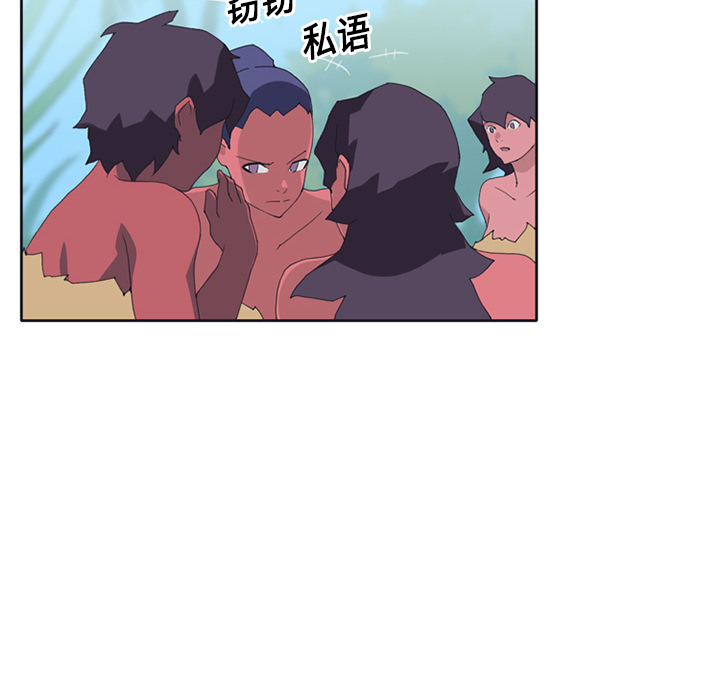 [韩国漫画] 15少女漂流记 剧情,巨乳大奶#[82P]-78