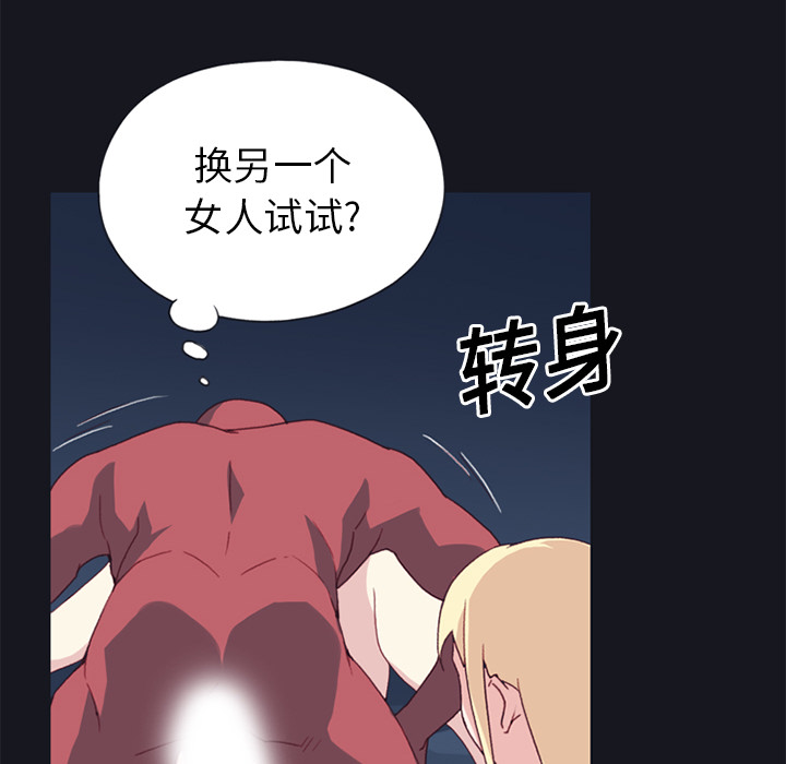 [韩国漫画] 15少女漂流记 剧情,巨乳大奶#[82P]-8