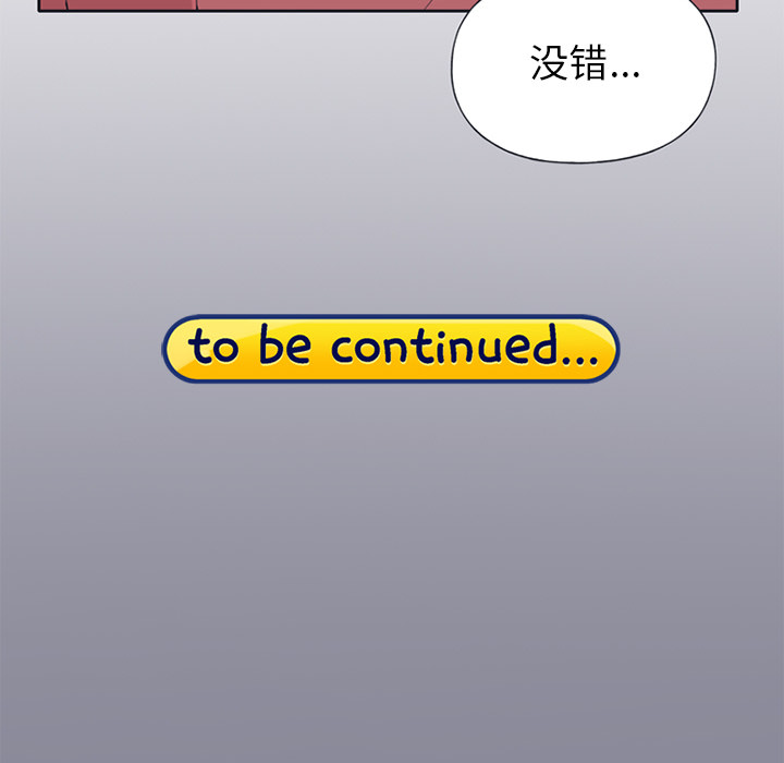 [韩国漫画] 15少女漂流记 剧情,巨乳大奶#[82P]-80